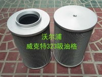 吸種器的價格、品牌及加拿大OSB版詳解