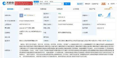 無(wú)人網(wǎng)約車時(shí)代來(lái)臨 鄂州成立數(shù)據(jù)處理與存儲(chǔ)支持服務(wù)公司