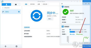 省小錢辦大事 群暉DS216j搭建個人數據中心靠譜嗎？