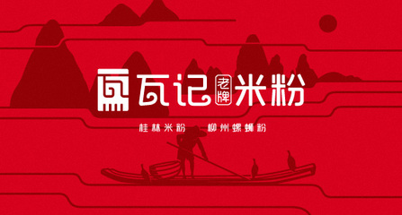 HERO BRAND漢瑞創意設計 一站式品牌視覺解決方案，賦能寧波企業成長
