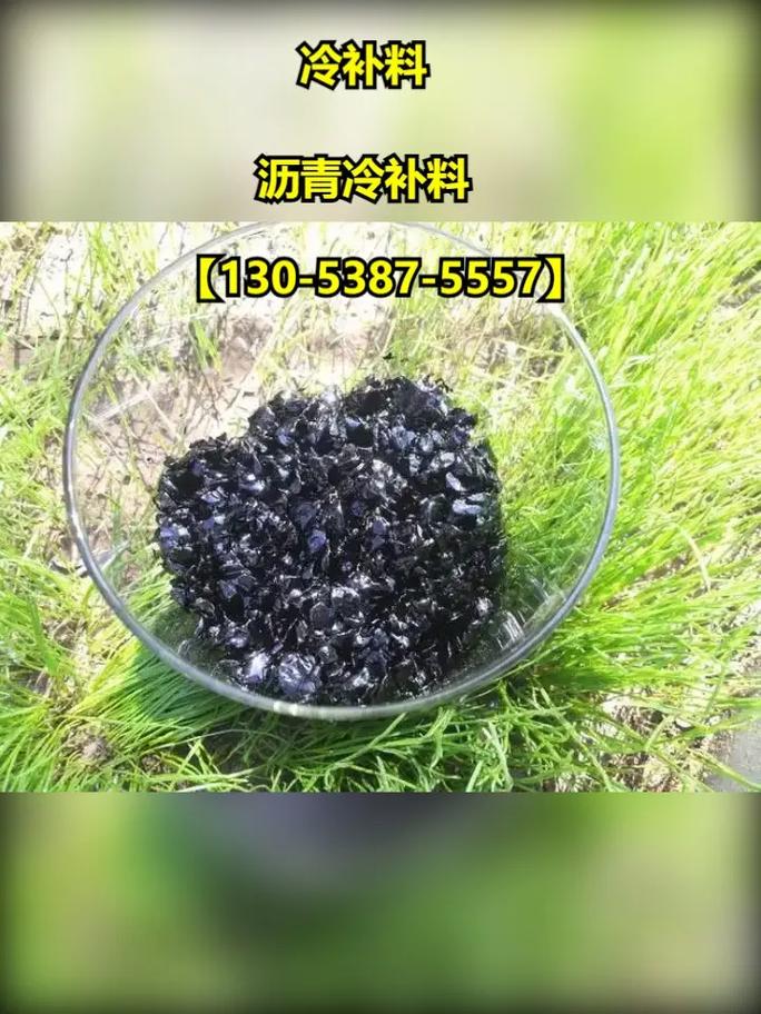 路面養(yǎng)護(hù)“三劍客” 灌縫膠、貼縫帶、抗裂貼如何選？